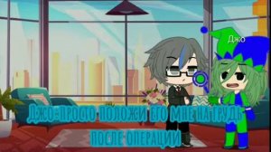 У Вару Ханахаки #7 2 Сезон за 500 лайков