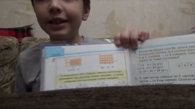 Математика порядок действий смотреть онлайн