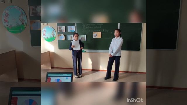 Урок русского языка и литературы. Средняя школа N°13. смотреть онлайн