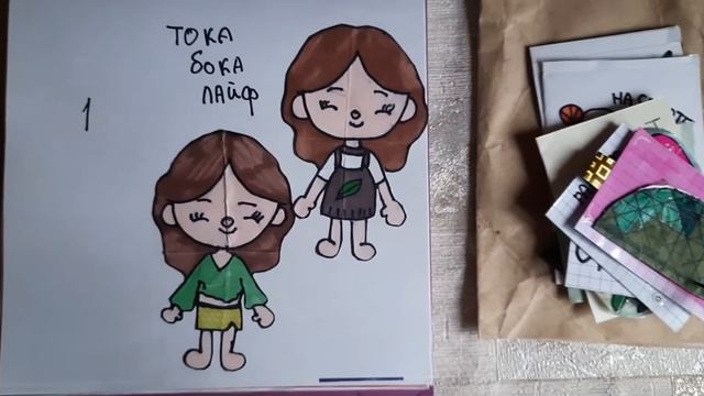 бумажная распаковка от Сёмы новинки........ Огого что попалось