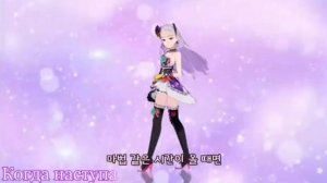 Опенинг из аниме Сияющая звезда