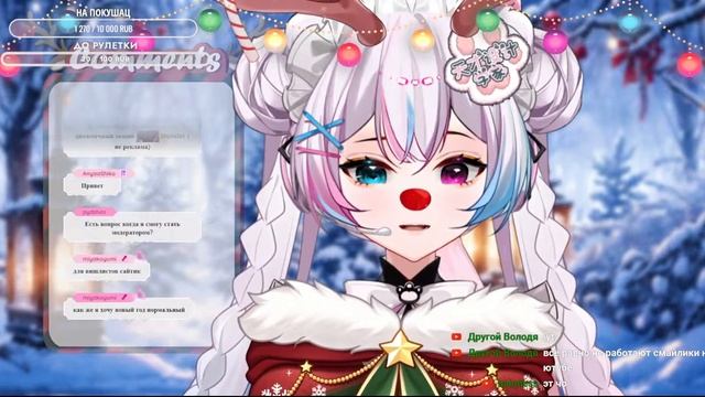 [VTUBER] Уютное общение! Заходи, кись) смотреть онлайн
