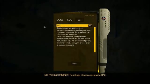 Lifeless Planet прохождение # 5 (Странная девушка) смотреть онлайн