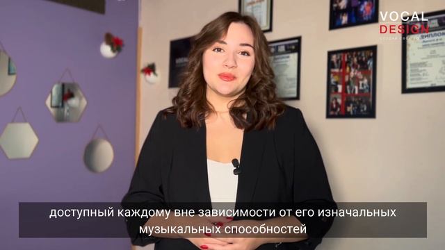 Валерия Ковшова - преподаватель джазового и эстрадного вокала в студии VocalDesign смотреть онлайн