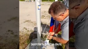 Скрытый подъемный механизм с зажимом Универсальный для уличных флагштоков