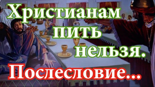 НЕ ПЕЙ ИЗ ЛЮБВИ К НЕМОЩНОМУ.....