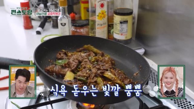 Simple Dish for Your Wife [Stars Top Recipe at Fun Staurant : EP.222-3 | KBS WORLD TV 240527 смотреть онлайн