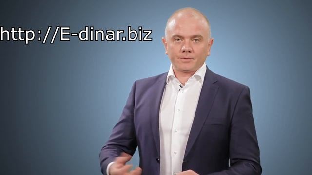 Алексей Гладыш О Криптовалюте EDRCOIN и Сообществе E-dinar.biz