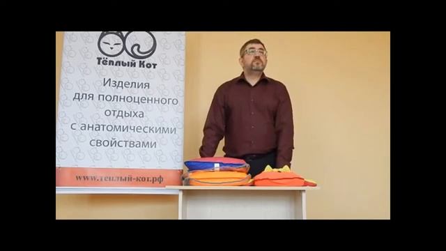 Продукция компании "Тёплый Кот" www.теплый-кот.рф смотреть онлайн