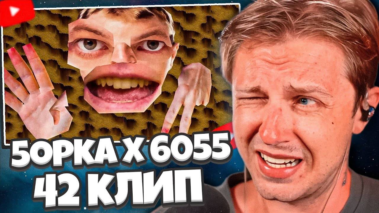42 братуха мем фото