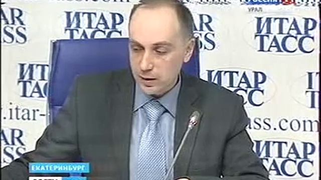 Вести-Урал астрономические явления