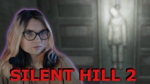 ГРУСТНАЯ ГОЛОВОЛОМКА | 27 |  SILENT HILL 2 Remake-