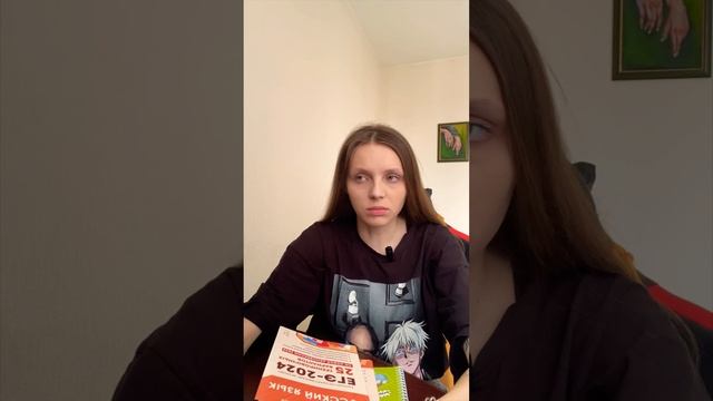 Готовлюсь к ЕГЭ по русскому (День 1, Часть 2) #егэ #подготовкаегэ #эксперимент #биология #экзамен смотреть онлайн