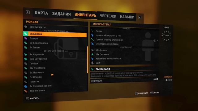 Dying Light The Following Рахима стал Зомби # 30 смотреть онлайн