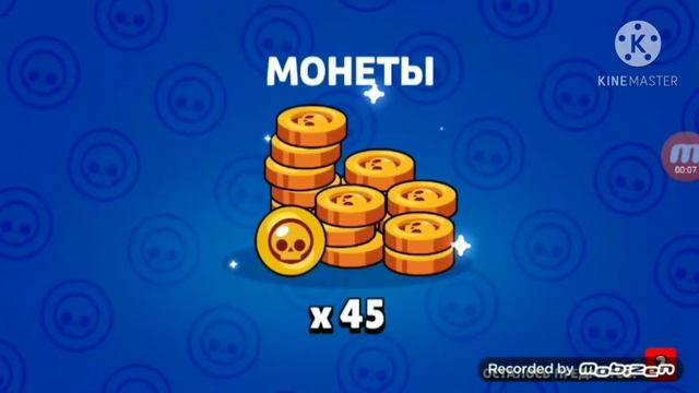 открываю BRAWL PASS под песню KIDS А4