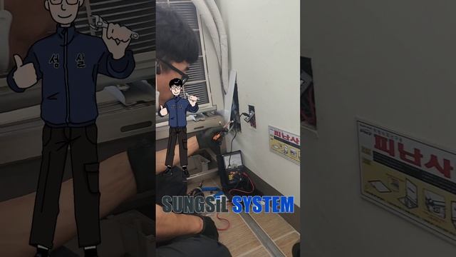 #에어컨통신에러 꼭전선을 교체해야 하는 #에어컨매립배관수리 없이 하는 방법도 있어요 смотреть онлайн