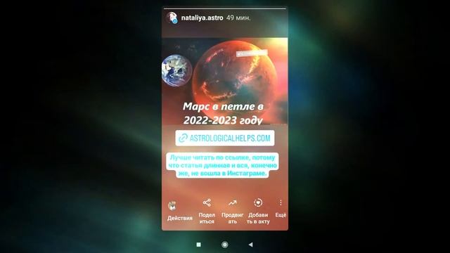 Петля Марса в 2022 году. смотреть онлайн