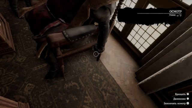 The Inquisitor | Инквизитор | Ps5 | Обзор | Прохождение на Русском - Часть #9 смотреть онлайн