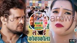 lay lay yai eko Coco cola khesari lal yadav ka New song mix by dj Ashish Sharma Amwa