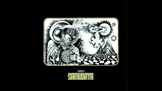 naru - диапазон