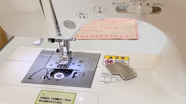 Hướng dẫn sử dụng máy may gia đình brother đời mới computer HS110. Zlo htro:0377943890 смотреть онлайн