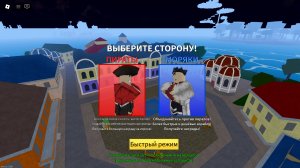 побеждаю босса в блокс фрукт
