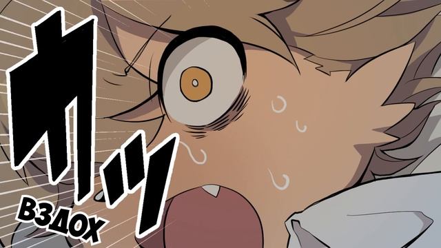 Fuga: Comedies of Steel Том 1 - Меня зовут Молт | (Vol. 1) - I'm Malt на русском языке смотреть онлайн