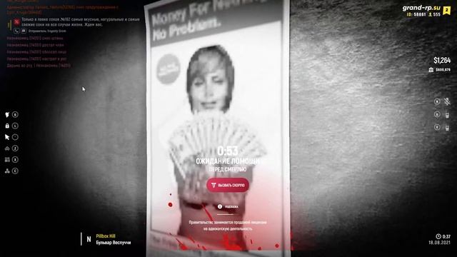 2021 08 18 00 36 00 смотреть онлайн