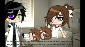 Кто вы такие?! Часть 4 (Читать Описание) #гача #гачаклуб #лололошка #последняяреальность #играбога