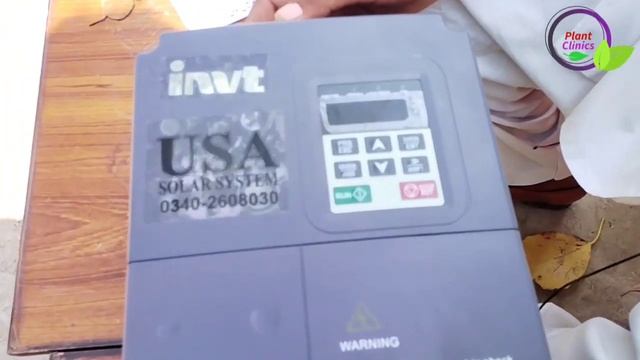 سولر ٹیوب ویل| Original Invt VFD ki pehchan | Solar inverter | Invt VFD | Plant Clinics | смотреть онлайн
