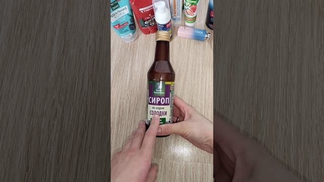 🌟Покупки косметики 🌟 смотреть онлайн