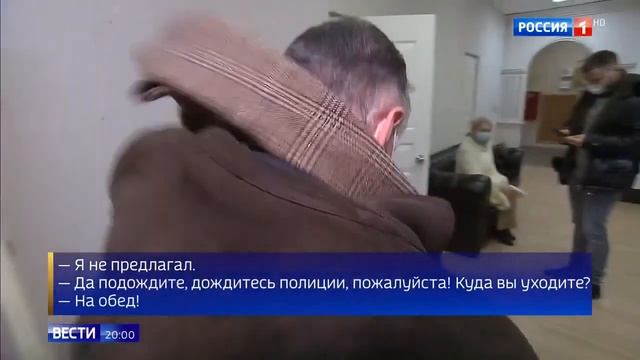 Федеральная правовая приемная- очередная контора мошеников смотреть онлайн