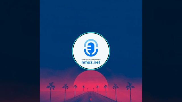 Ганвест --Танцули/ Танцуй под мои пули рядом со мной братули. (Ети песни ищут все!) смотреть онлайн