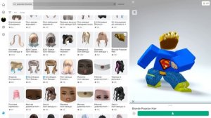 Как создать безголовый скин в Роблоксе // Roblox Headless avatar