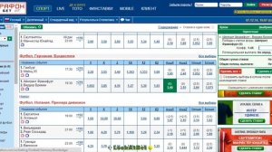 Бесплатные прогнозы от LookAtBet на 7 декабря 2014 г.