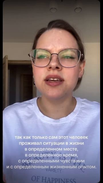 Гештальт-теория часть 2 #гештальттерапия #психология #гештальт #гештальттерапевт