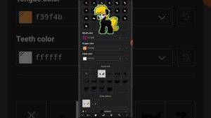 вот вам долгожданный тутор на череп в пони тауне|пони Таун|туторчек|👍👍💥💥💥