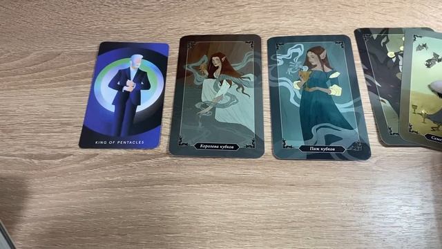 Расклад на 4 королей💥 Что было, что сейчас и что будет🔮🔥 смотреть онлайн