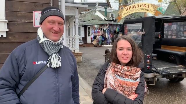 Новый взгляд от рынка сувениров. смотреть онлайн