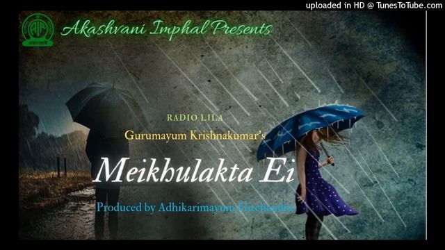 Meikhulakta Ei | Radio Lila | G. Krishnakumar смотреть онлайн