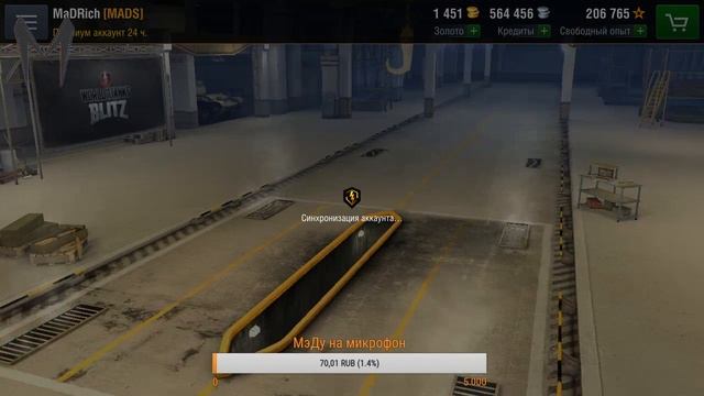 WOT BLITZ ПОФАРМИМ НА НОВЫЙ ТАНК смотреть онлайн