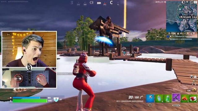 ИГРАЮ В ФОРТНАЙТ ДИДЖЕЙСКИМ ПУЛЬТОМ смотреть онлайн