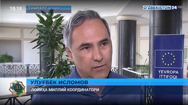 Eng yaxshi innovatsion loyihalar uchun 100 million so'mgacha grant mablag'lari ajratiladi смотреть онлайн