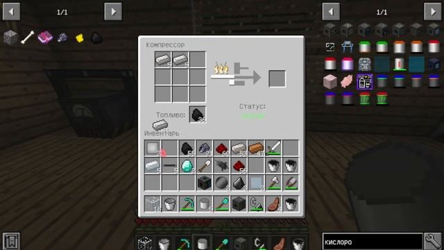 Minecraft Космические Приключения2.0-сделал апаратуру для космоса4