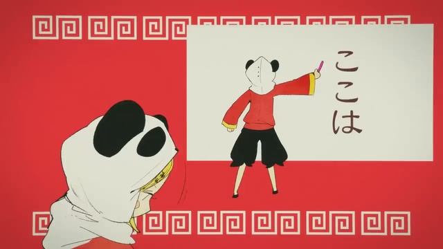 みきとP 『 いーあるふぁんくらぶ 』 MV