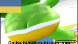 Гумибер на украинскам