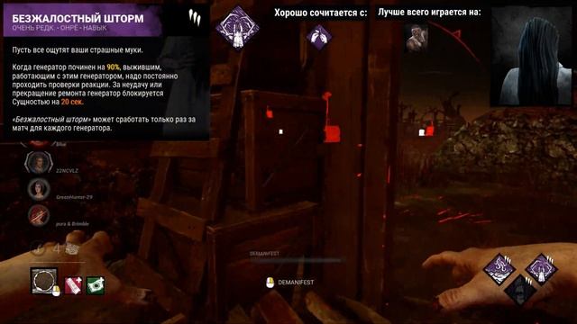 Каких ДОНАТНЫХ убийц стоит открывать ради ПЕРКОВ   Dead by Daylight