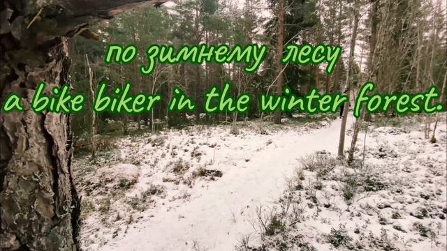 Открываю велосезон. Громница сегодня это когда Бог Перун и ещё 4 Богини договариваются. смотреть онлайн