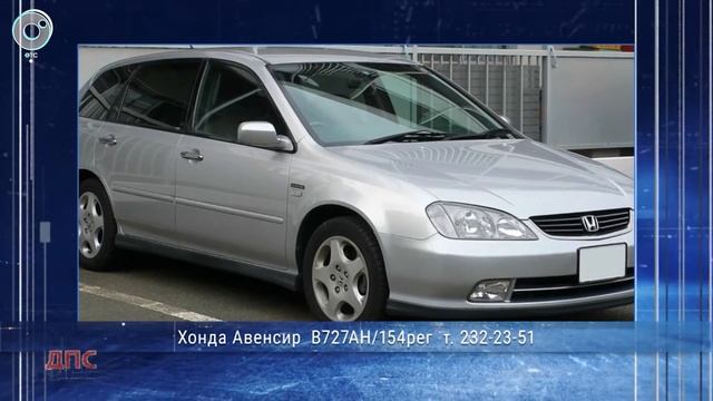 Программа "ДПС: Дорога. Перекресток. Судьба": 06 августа 2020 смотреть онлайн