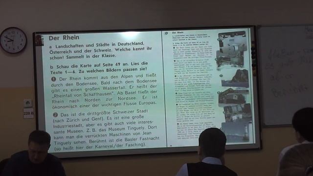 2024-03-9 немецкий язык 8 класс смотреть онлайн